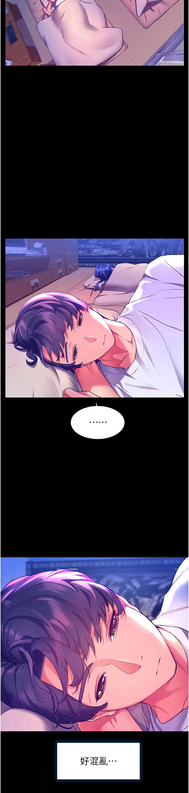 [Manhwa] Happy Island Plot, mature woman, big breasts#[43P]-2