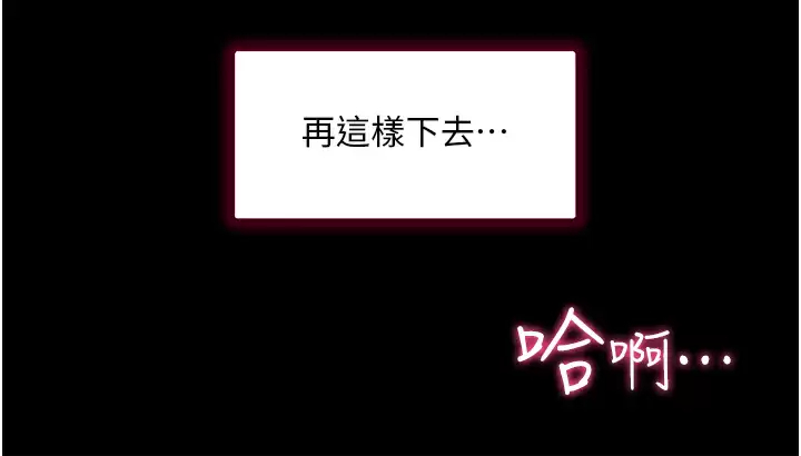 [Manhwa] Happy Island Plot, mature woman, big breasts#[43P]-20