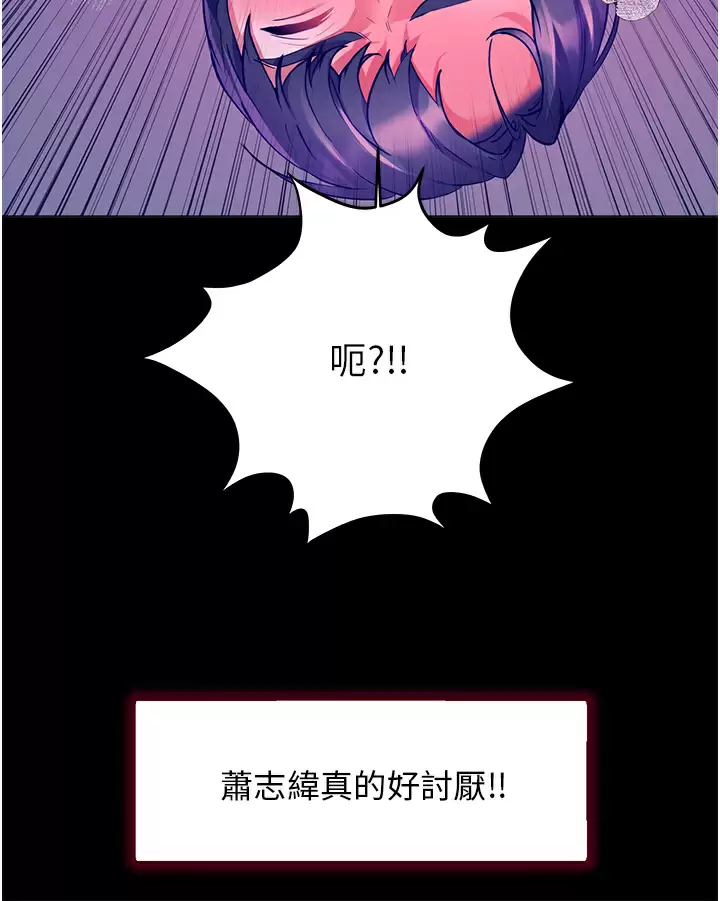 [Manhwa] Happy Island Plot, mature woman, big breasts#[43P]-23