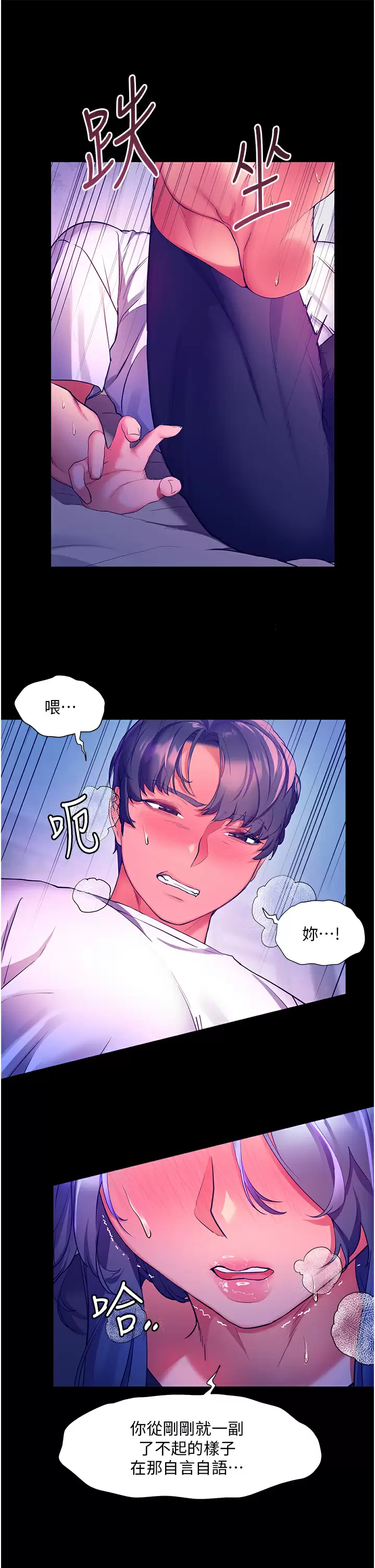 [Manhwa] Happy Island Plot, mature woman, big breasts#[43P]-24