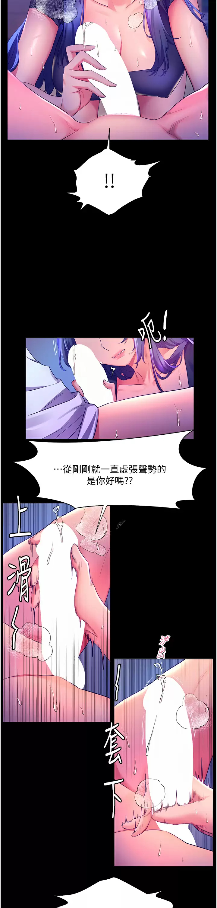 [Manhwa] Happy Island Plot, mature woman, big breasts#[43P]-27