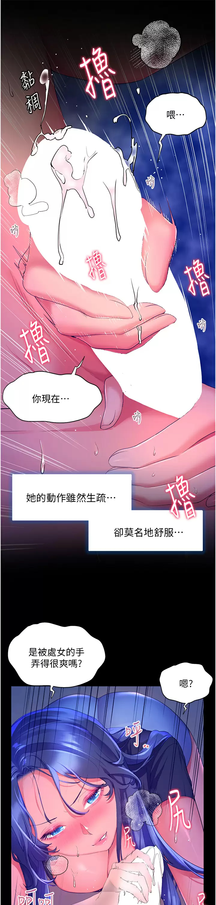 [Manhwa] Happy Island Plot, mature woman, big breasts#[43P]-29