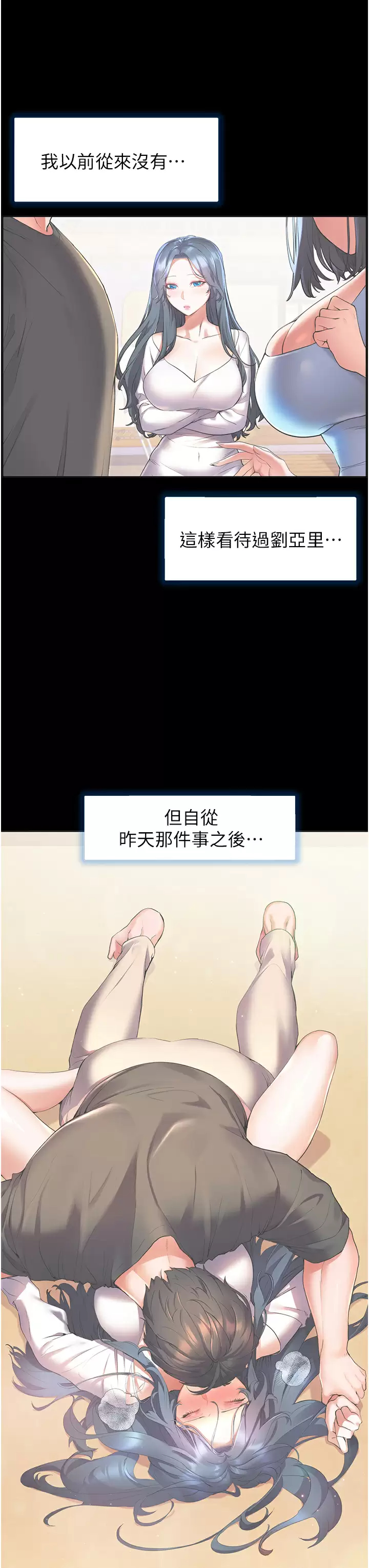 [Manhwa] Happy Island Plot, mature woman, big breasts#[43P]-3