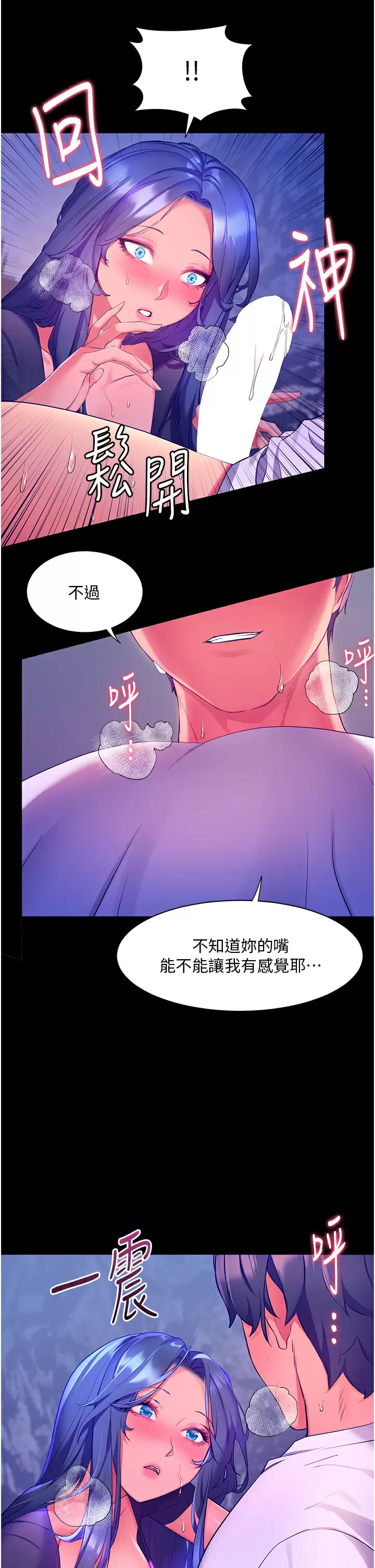 [Manhwa] Happy Island Plot, mature woman, big breasts#[43P]-32