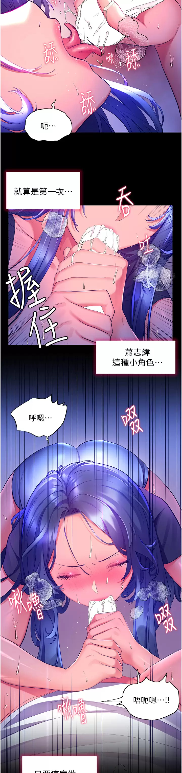 [Manhwa] Happy Island Plot, mature woman, big breasts#[43P]-36