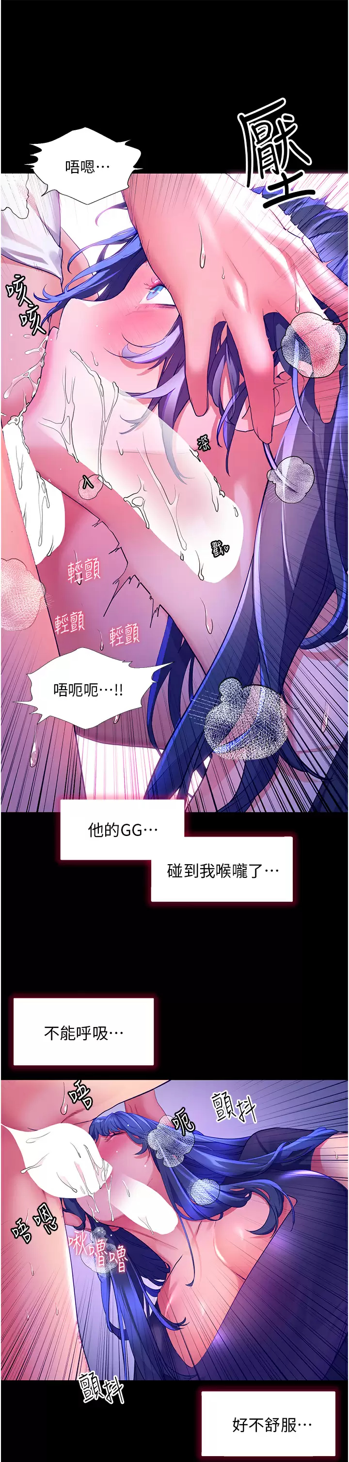 [Manhwa] Happy Island Plot, mature woman, big breasts#[43P]-39