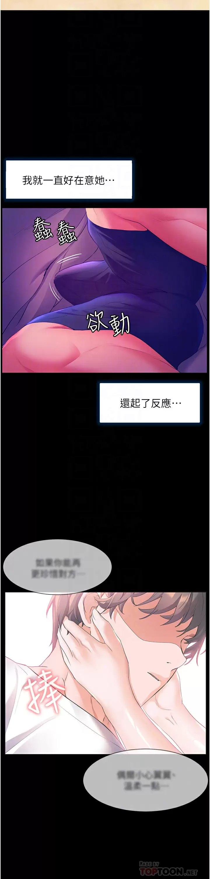 [Manhwa] Happy Island Plot, mature woman, big breasts#[43P]-4