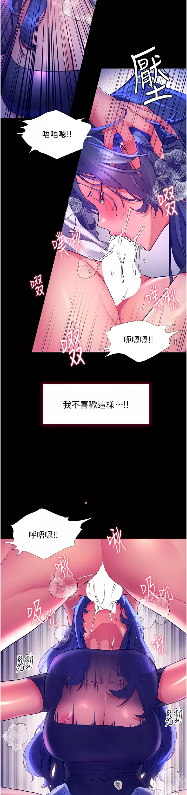 [Manhwa] Happy Island Plot, mature woman, big breasts#[43P]-41