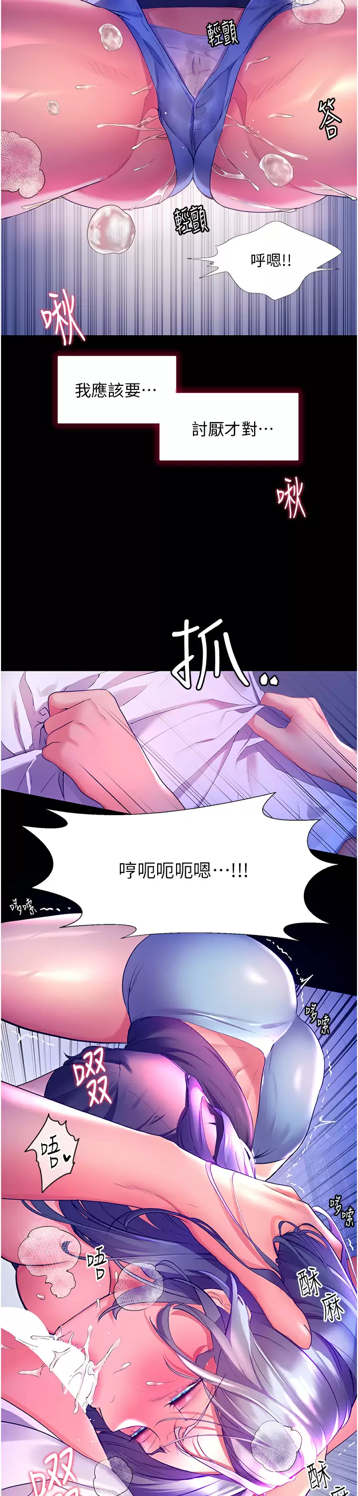[Manhwa] Happy Island Plot, mature woman, big breasts#[43P]-42