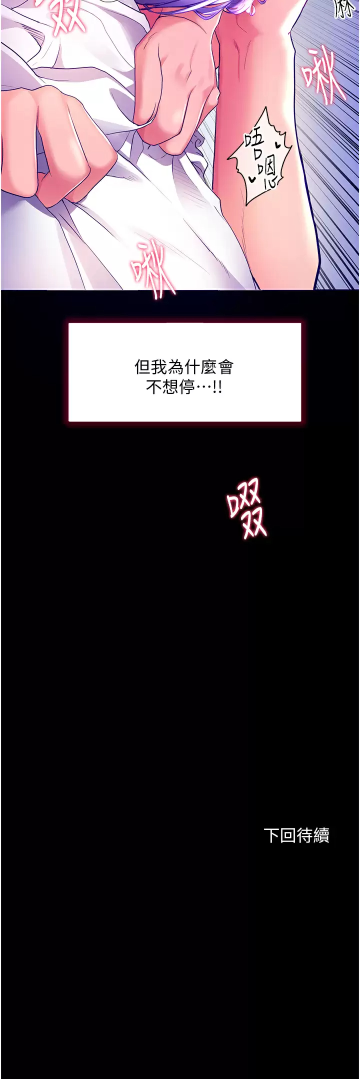 [Manhwa] Happy Island Plot, mature woman, big breasts#[43P]-43