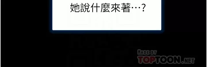 [Manhwa] Happy Island Plot, mature woman, big breasts#[43P]-6