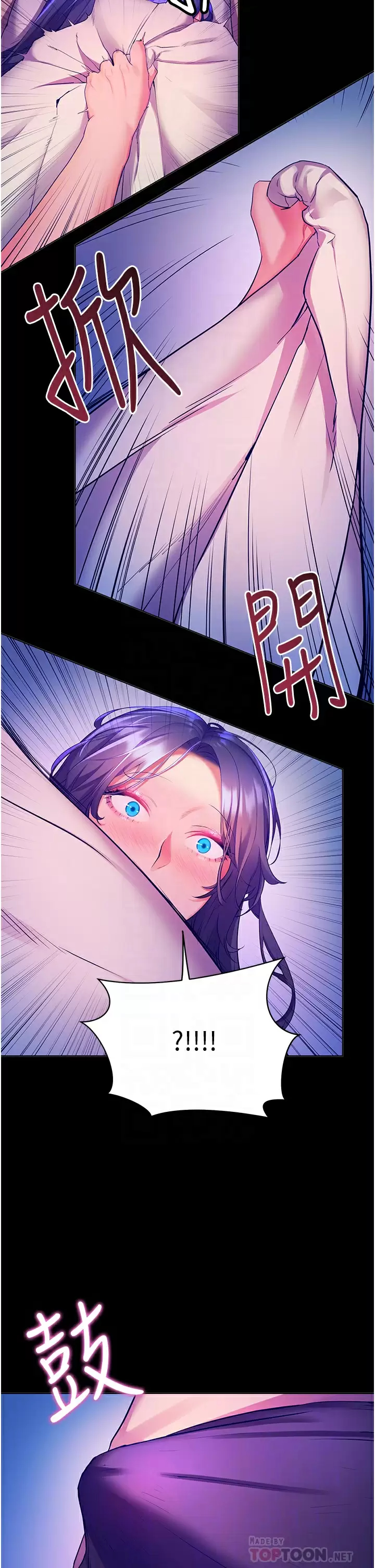 [Manhwa] Happy Island Plot, mature woman, big breasts#[43P]-8