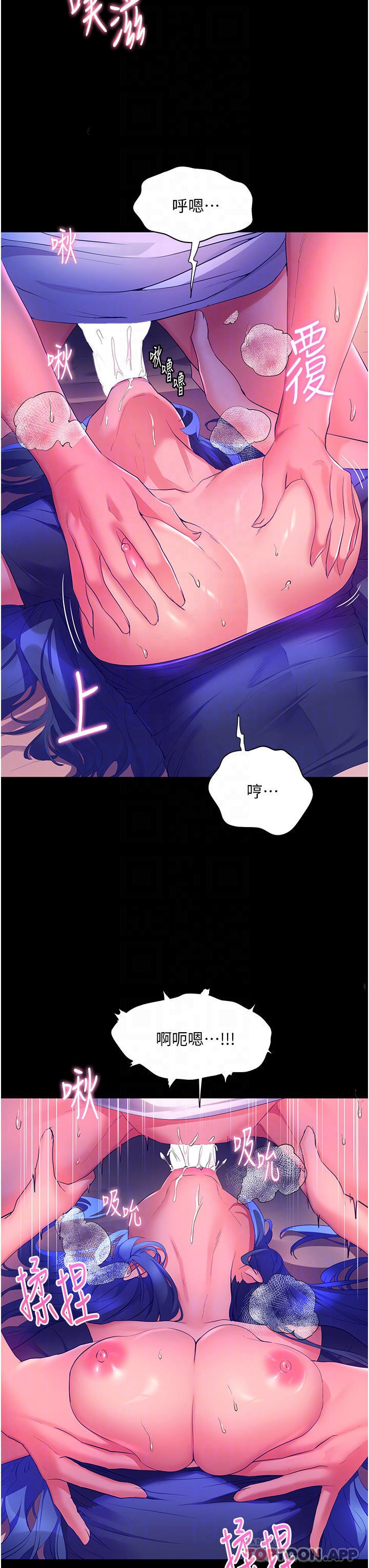 [Manhwa] Happy Island Plot, mature woman, big breasts#[36P]-13