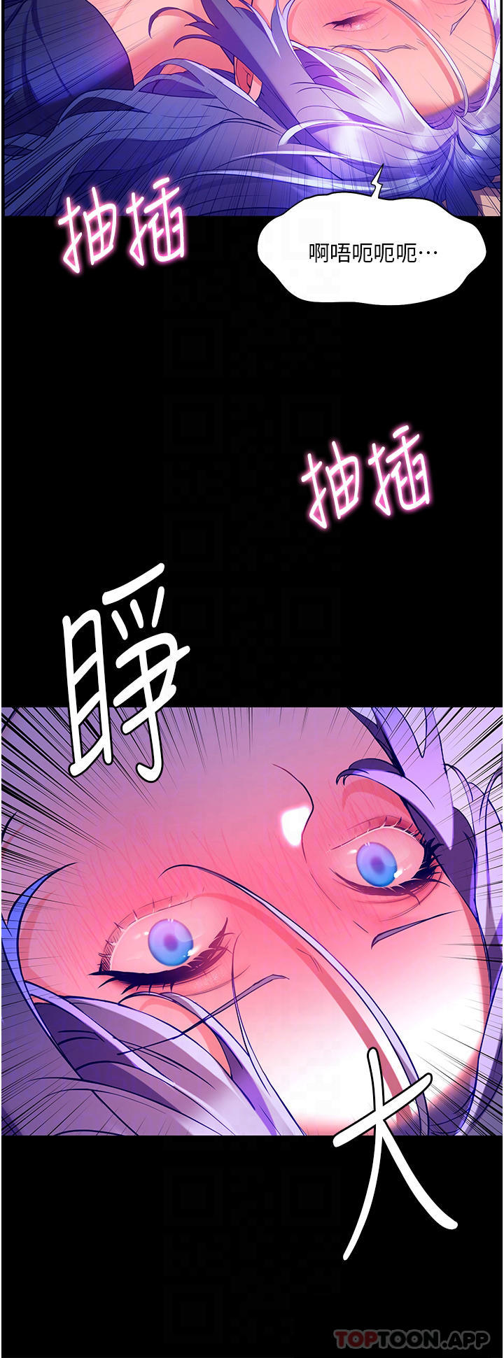 [Manhwa] Happy Island Plot, mature woman, big breasts#[36P]-17