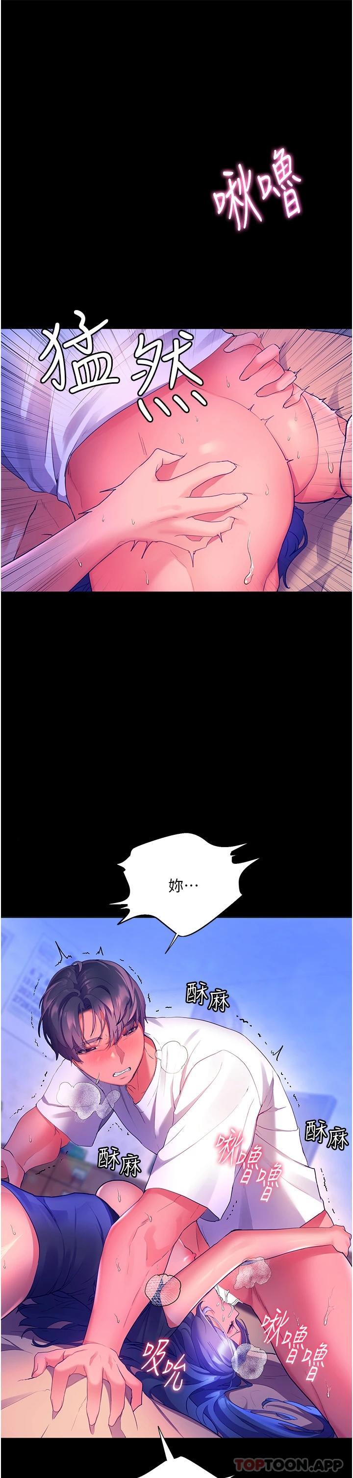 [Manhwa] Happy Island Plot, mature woman, big breasts#[36P]-18