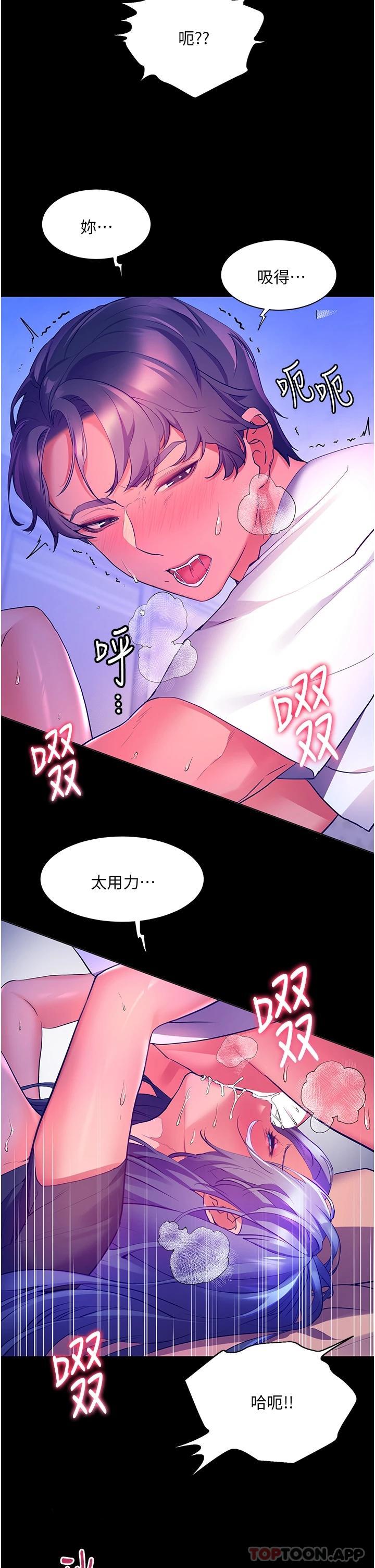 [Manhwa] Happy Island Plot, mature woman, big breasts#[36P]-19