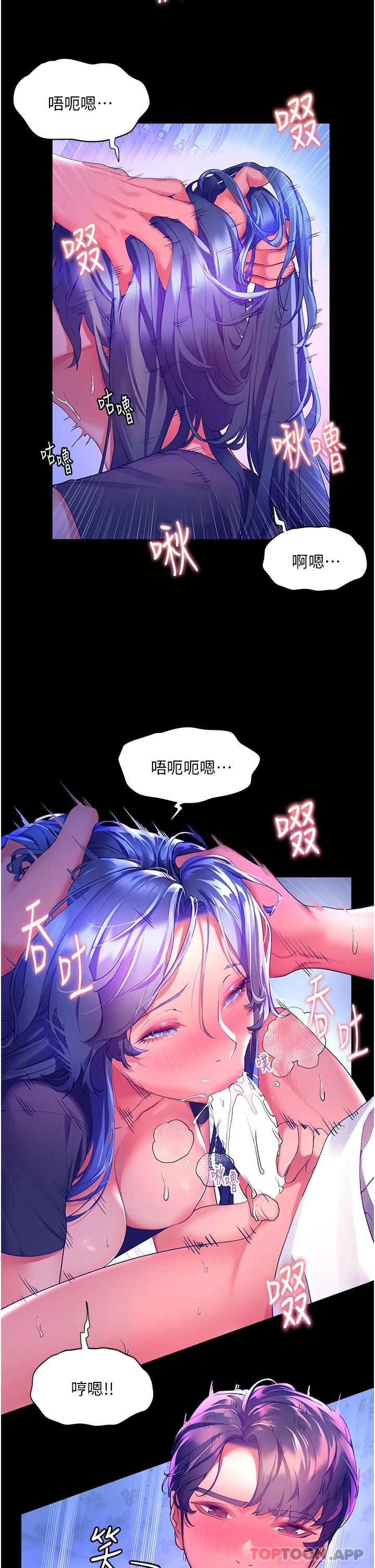 [Manhwa] Happy Island Plot, mature woman, big breasts#[36P]-2