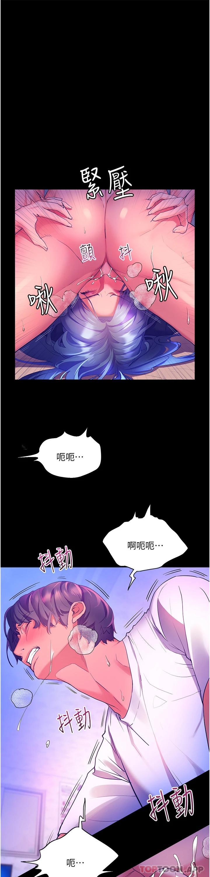 [Manhwa] Happy Island Plot, mature woman, big breasts#[36P]-22