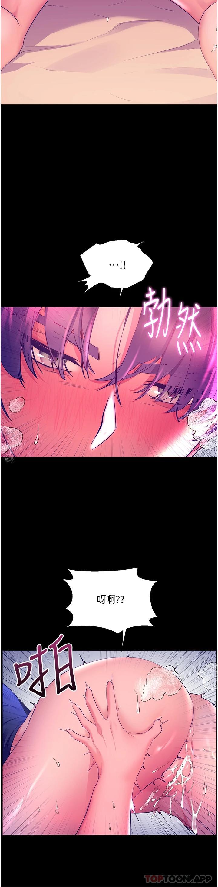 [Manhwa] Happy Island Plot, mature woman, big breasts#[36P]-26