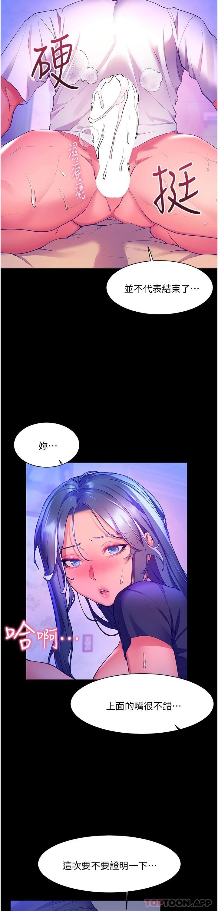 [Manhwa] Happy Island Plot, mature woman, big breasts#[36P]-28