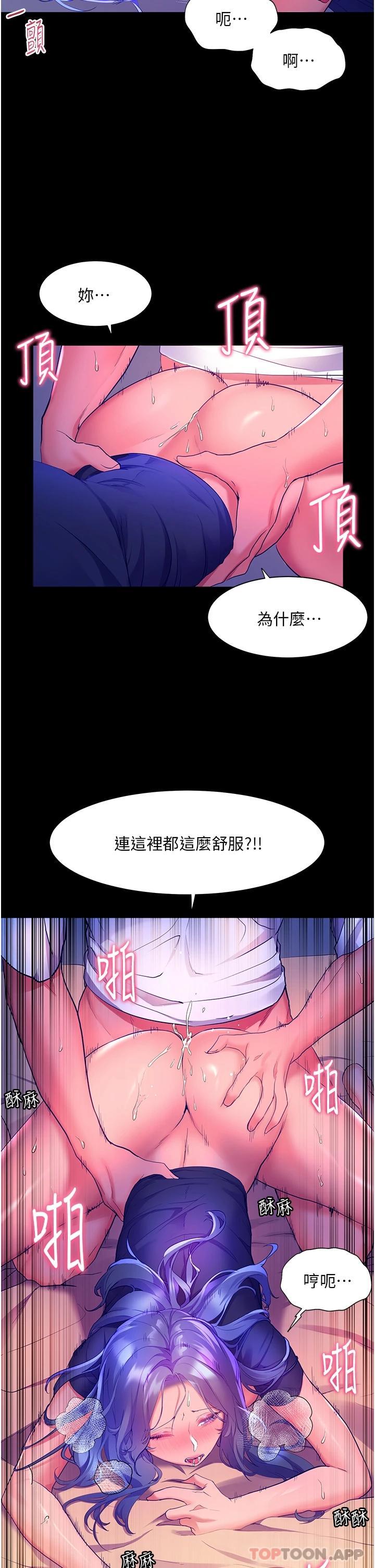 [Manhwa] Happy Island Plot, mature woman, big breasts#[36P]-33