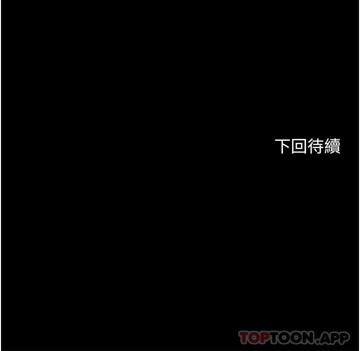 [Manhwa] Happy Island Plot, mature woman, big breasts#[36P]-36