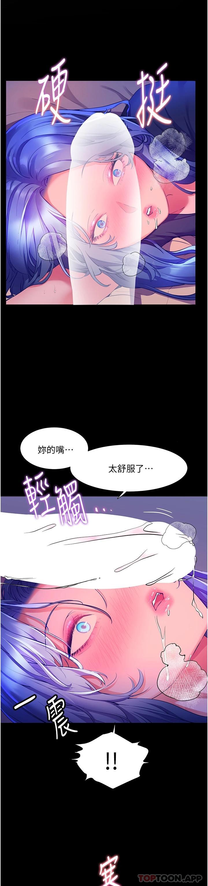 [Manhwa] Happy Island Plot, mature woman, big breasts#[36P]-8