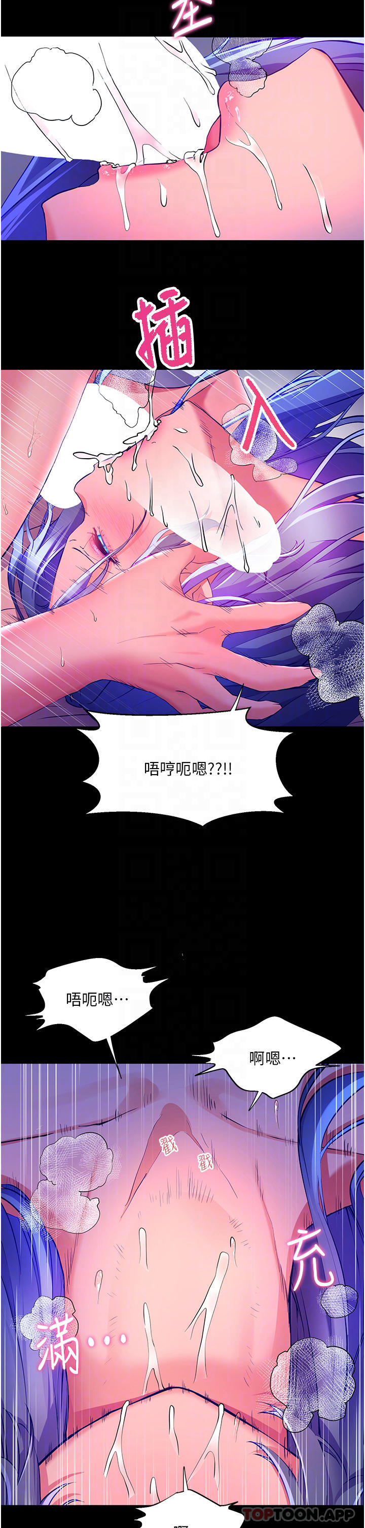 [Manhwa] Happy Island Plot, mature woman, big breasts#[36P]-9