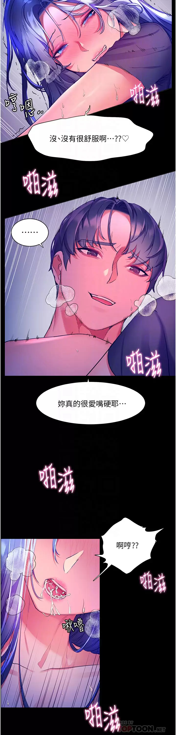 [Manhwa] Happy Island Plot, mature woman, big breasts#[40P]-10