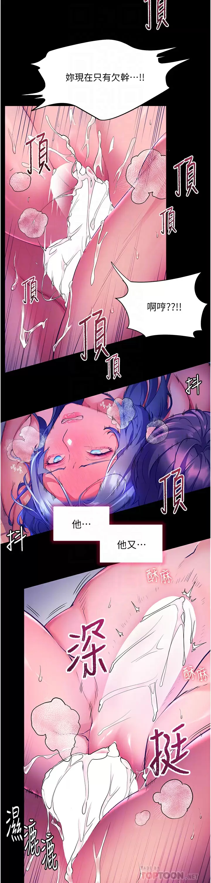 [Manhwa] Happy Island Plot, mature woman, big breasts#[40P]-18