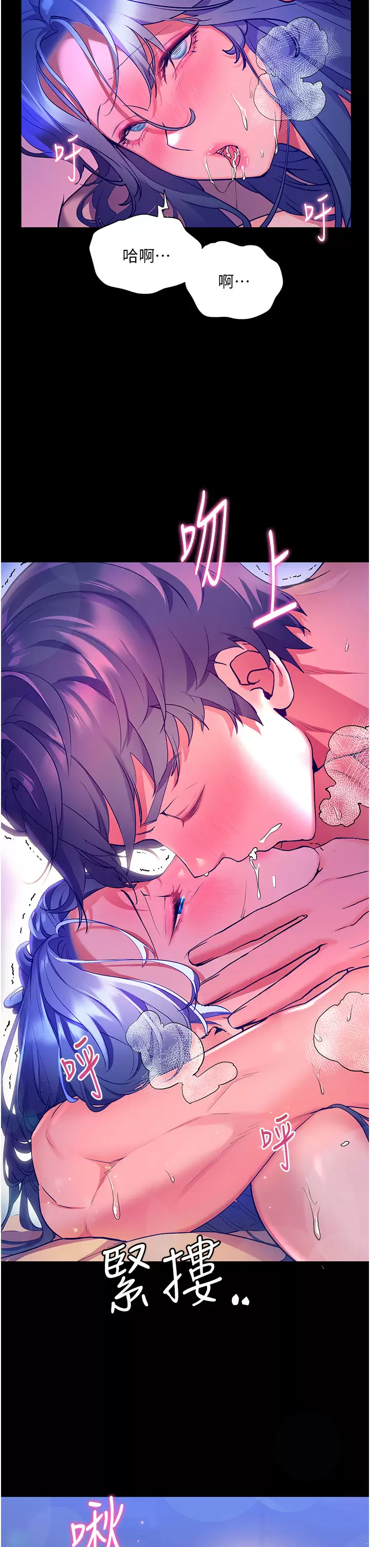 [Manhwa] Happy Island Plot, mature woman, big breasts#[40P]-25