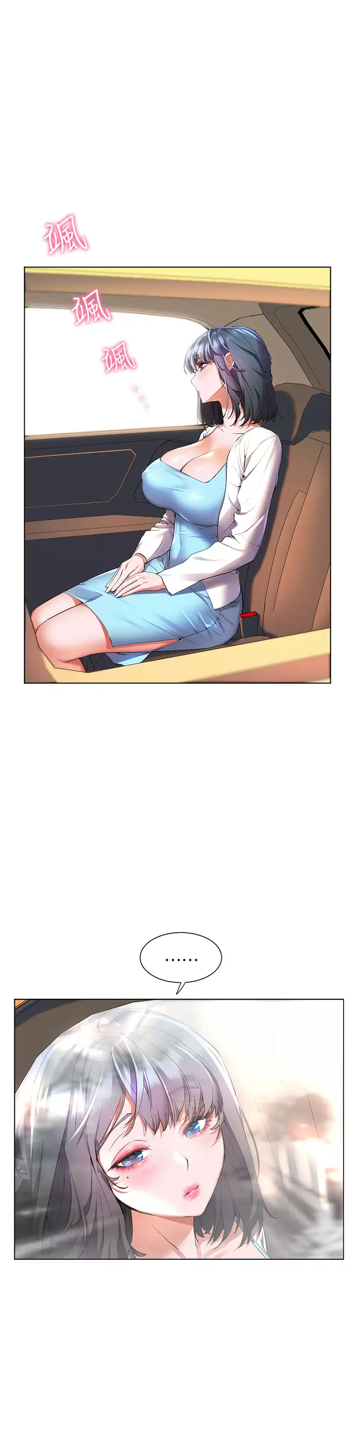 [Manhwa] Happy Island Plot, mature woman, big breasts#[40P]-31