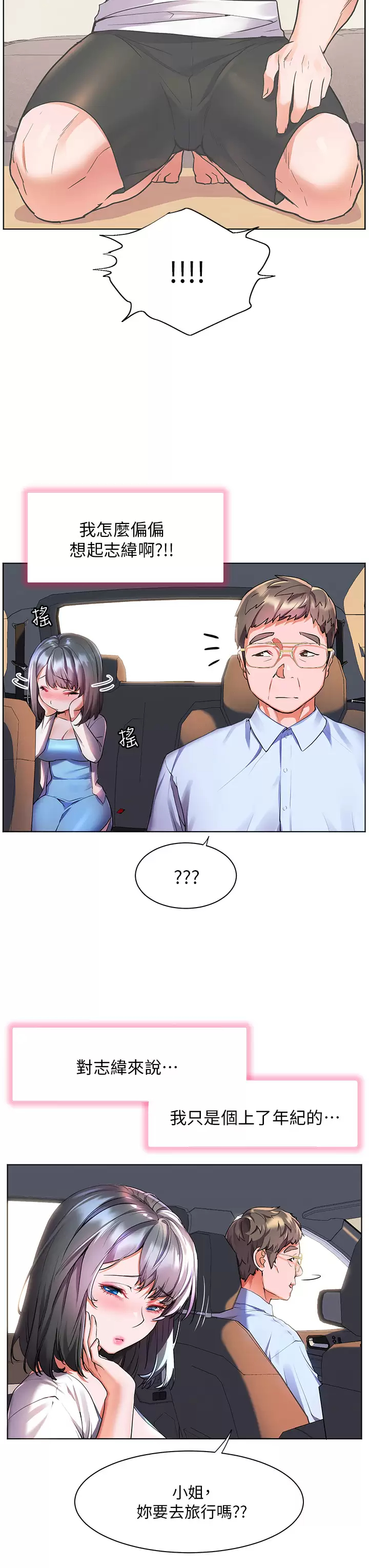 [Manhwa] Happy Island Plot, mature woman, big breasts#[40P]-34