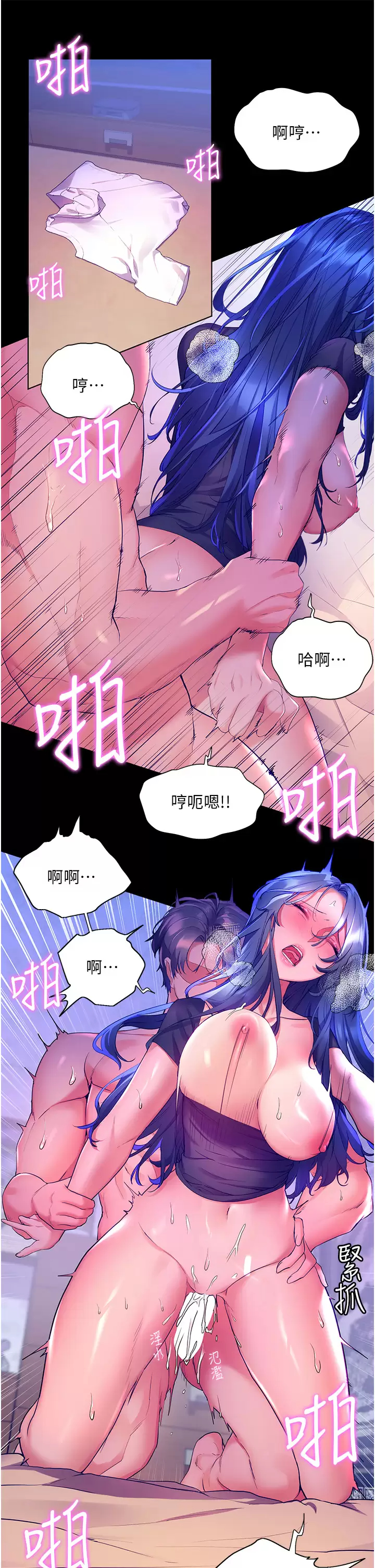 [Manhwa] Happy Island Plot, mature woman, big breasts#[40P]-7