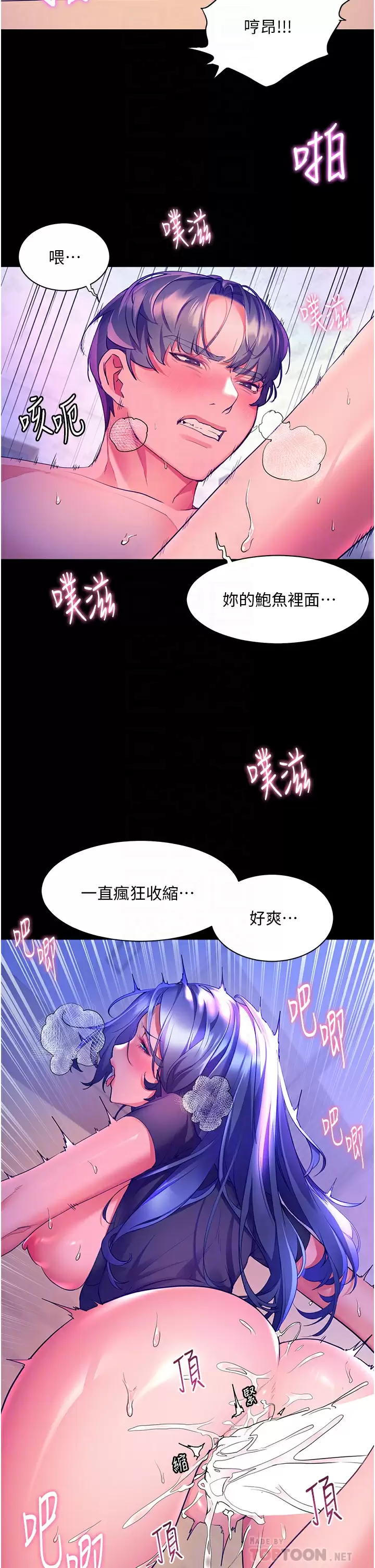 [Manhwa] Happy Island Plot, mature woman, big breasts#[40P]-8