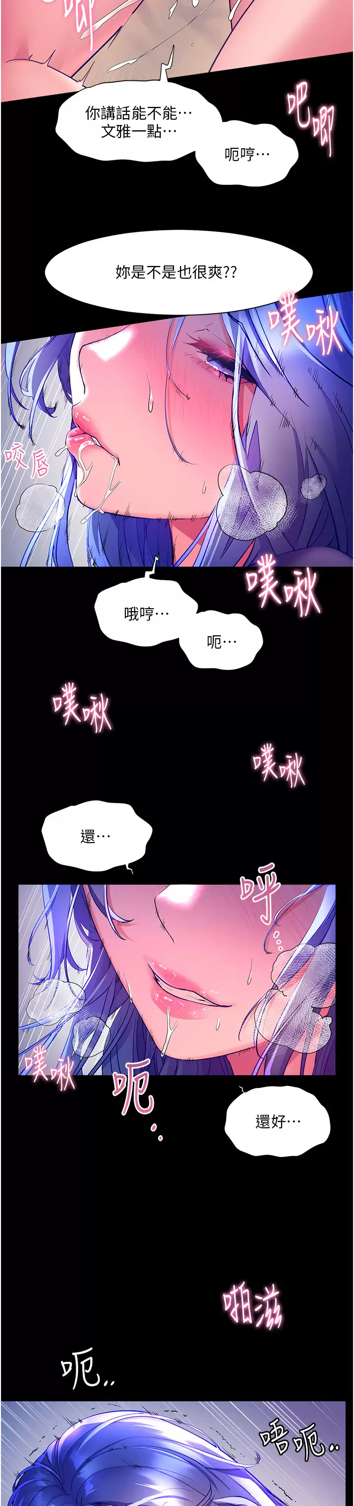 [Manhwa] Happy Island Plot, mature woman, big breasts#[40P]-9