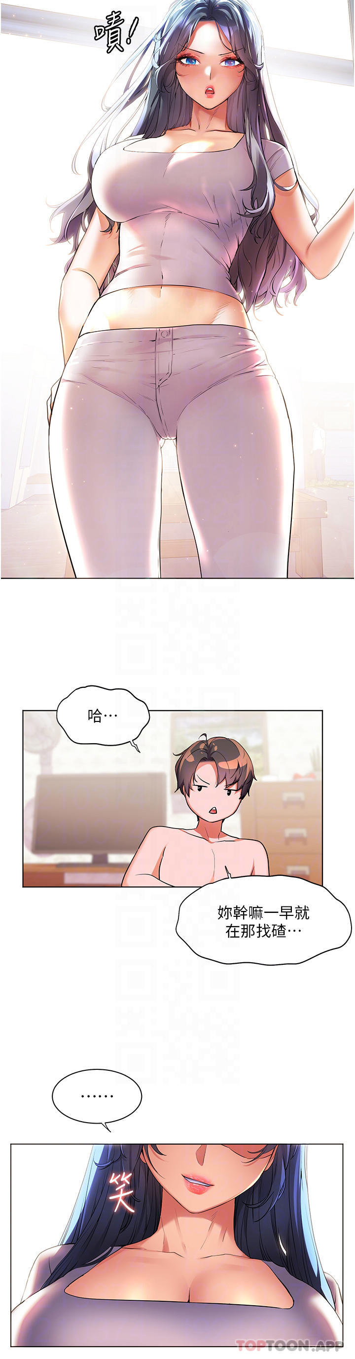 [Manhwa] Happy Island Plot, mature woman, big breasts#[35P]-10