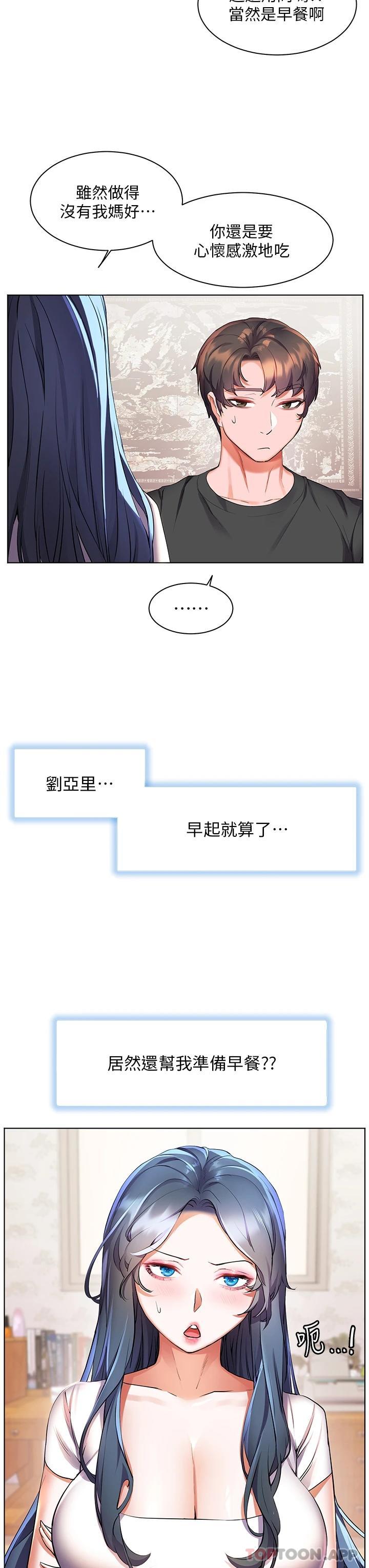 [Manhwa] Happy Island Plot, mature woman, big breasts#[35P]-13
