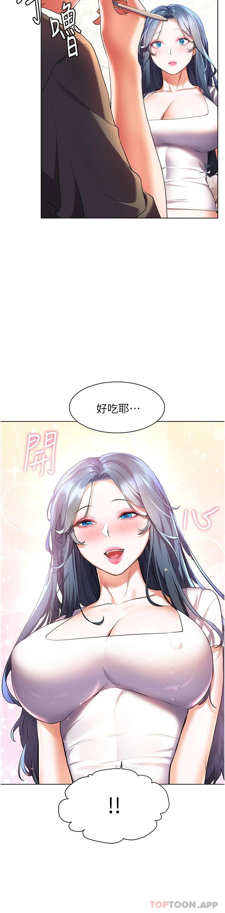 [Manhwa] Happy Island Plot, mature woman, big breasts#[35P]-15
