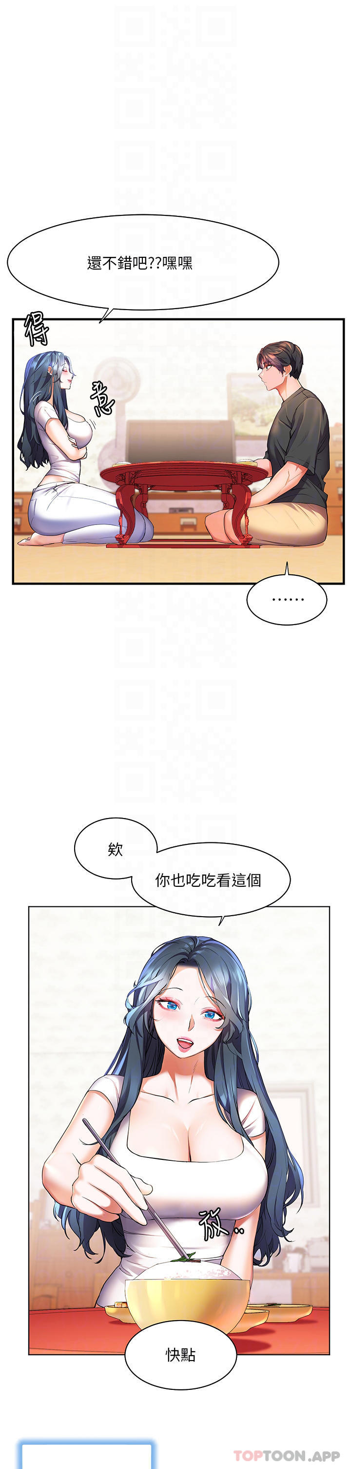[Manhwa] Happy Island Plot, mature woman, big breasts#[35P]-16