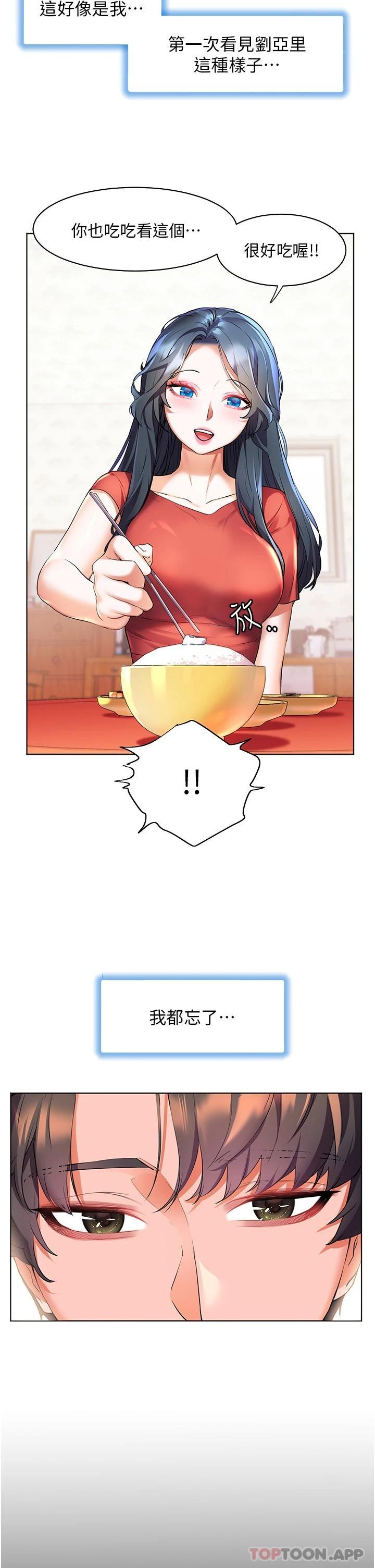 [Manhwa] Happy Island Plot, mature woman, big breasts#[35P]-17