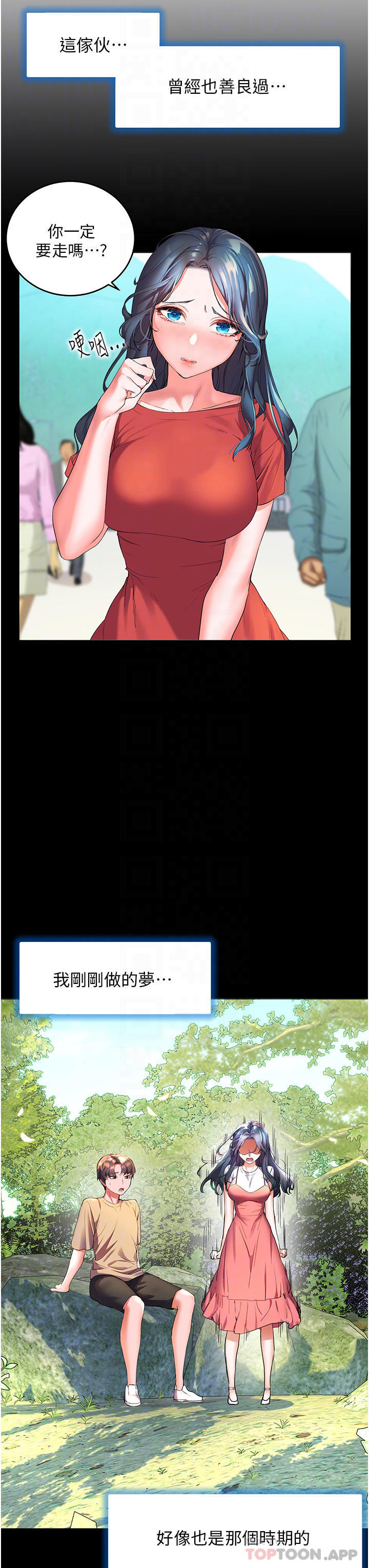 [Manhwa] Happy Island Plot, mature woman, big breasts#[35P]-18