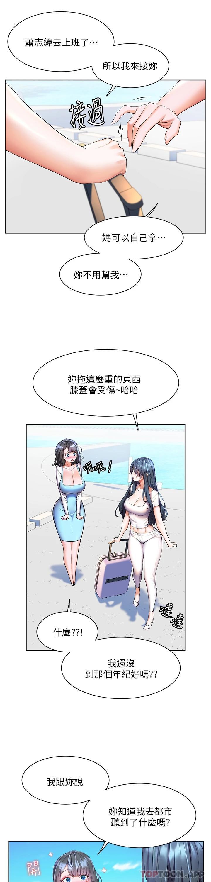 [Manhwa] Happy Island Plot, mature woman, big breasts#[35P]-24