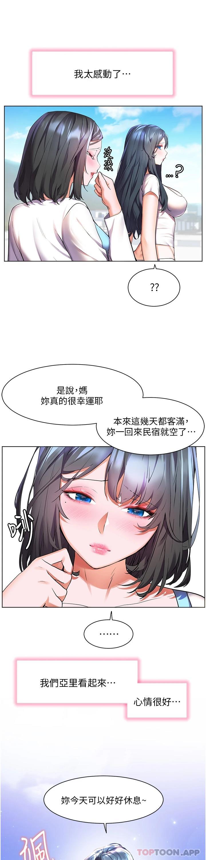[Manhwa] Happy Island Plot, mature woman, big breasts#[35P]-27