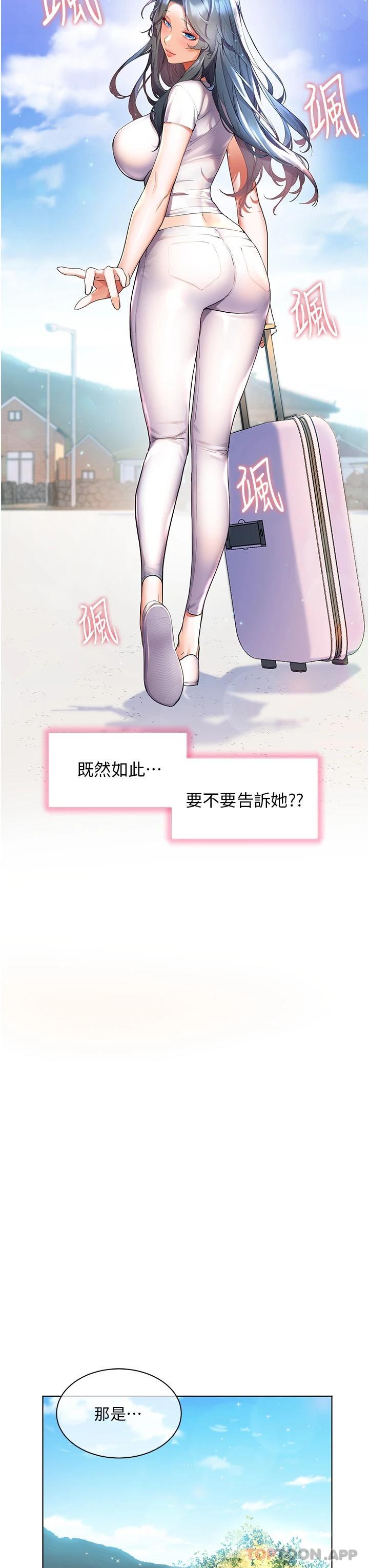 [Manhwa] Happy Island Plot, mature woman, big breasts#[35P]-28