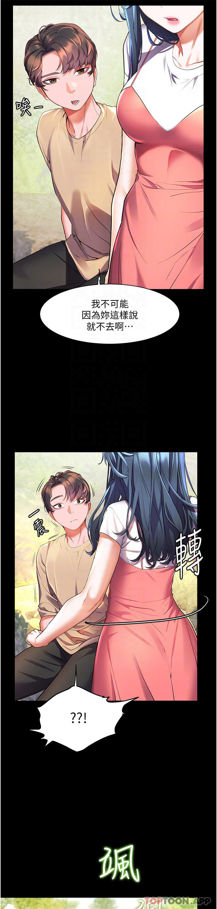 [Manhwa] Happy Island Plot, mature woman, big breasts#[35P]-6