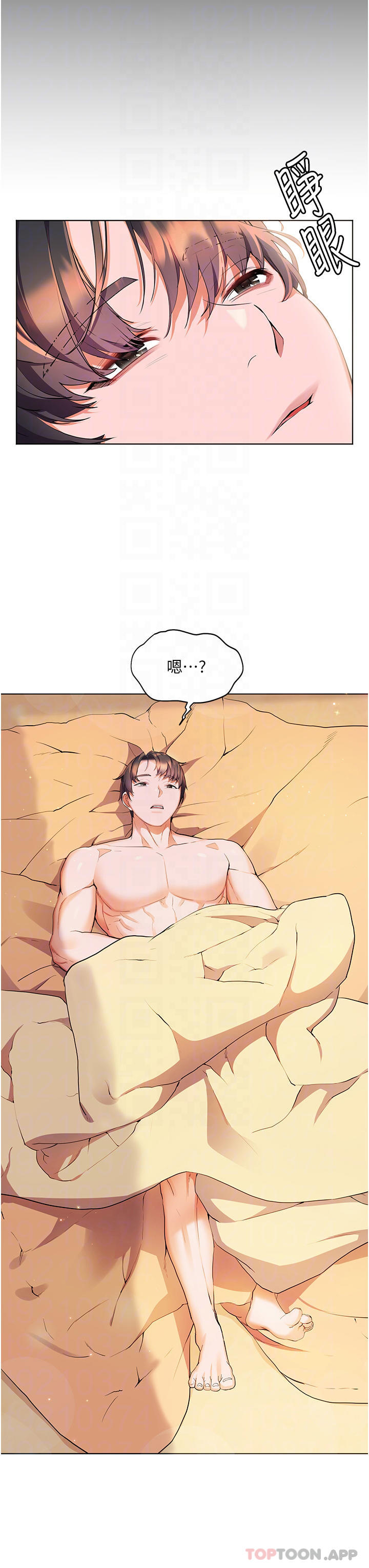 [Manhwa] Happy Island Plot, mature woman, big breasts#[35P]-8