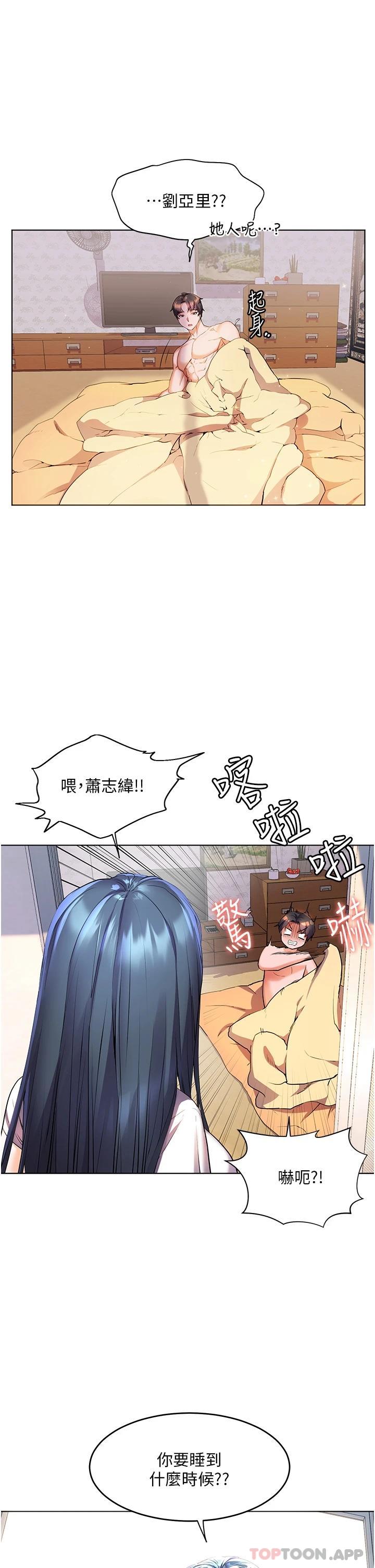 [Manhwa] Happy Island Plot, mature woman, big breasts#[35P]-9