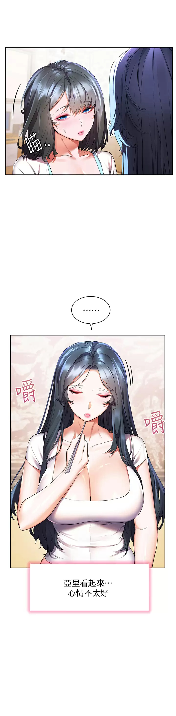 [Manhwa] Happy Island Plot, mature woman, big breasts#[38P]-11