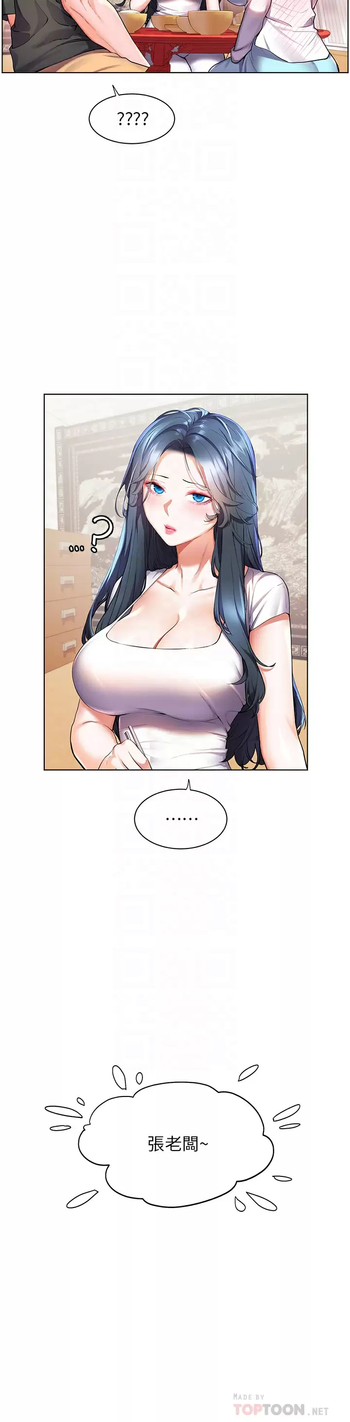 [Manhwa] Happy Island Plot, mature woman, big breasts#[38P]-16